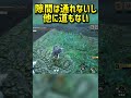 ひと狩りするゲーム、実はゼルダの伝説だった モンハンライズ MHRise モンスターハンターライズ #Shorts