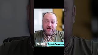 Два варіанти припинення війни  #війна #Україна #безпека #shorts!
