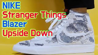 nike stranger things upside down blazer