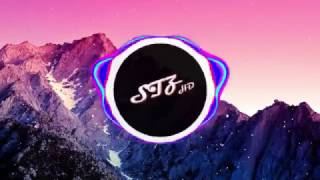 Kaaris X Mr Carmack  Charg bass Boosted boombox Cartel Remix