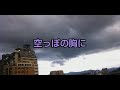 よっしー514悲しみの雨が降る