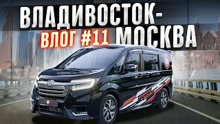 Проехали 11 ТЫСЯЧ на ПРАВОМ руле / Встреча в Москве / JapDays / дрифт