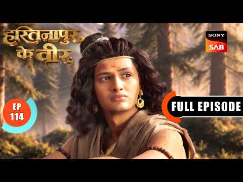 Episode: 114 | Radheya’s Heartbreaking Choice | Hastinapur Ke Veer | Full Episode | 12 Oct 2026