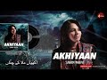 Lyrical | Akhiyan Mila Ke Channa | Sanam Marvi | Latest Audio | Suristaan Music Mp3 Song