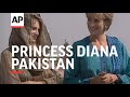 PAKISTAN: PRINCESS DIANA ARRIVES TO RAISE MONEY FOR CANCER HOSPITAL