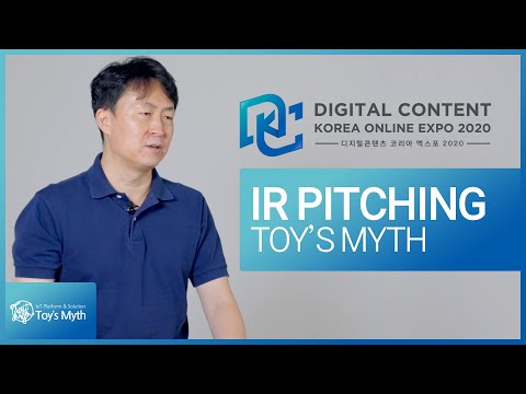   IR 피칭 주 토이스미스 IR Pitching Toy S Myth Inc