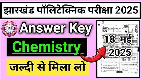 jharkhand polytechnic chemistry answer key 2025 | jharkhand polytechnic answer key 2025.