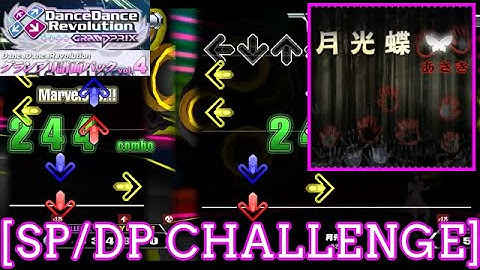 【DDR GP】 月光蝶[Gekkou chou] / あさき [SP/DP CHALLENGE] 譜面確認 Play