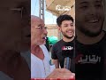 شاهد الفرحة الكبيرة للناجحين في شهادة البكالوريا دورة جوان 2025 شاهد الفرحة الكبيرة للناجحين في شهادة البكالوريا دورة جوان 2025