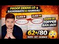 Class 9 Walo Proof Dekh Lo 🔥 | 62+/80 Exact Same in Maths, Science &amp; SST | Class 10 EasierMath