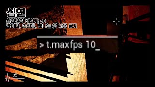 [그림자복도] 치트
