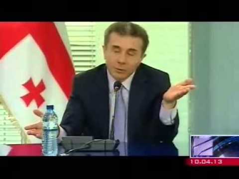 ბიძინა ივანიშვილის შეხვედრა მედიის წარმომადგენლებთან