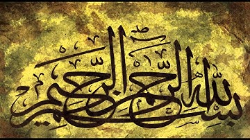 سورة المنافقون كاملة - الشيخ احمد العجمي - جودة عالية
