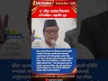 Monkey Terror Crisis in Nepal 😱 Mahavir Pun Says Even Science Can’t Stop Them | Viral Statement