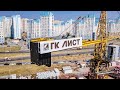 Строительство Детской областной больницы