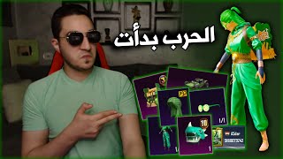 تحدي اعيش يوم كامل في ببجي باللون الاخضر فقط 🔥💚