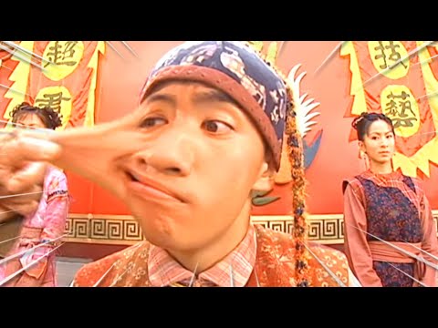 【經典】十兄弟 | EP06精華 | 阿四天生橡皮人?! 面皮隨時拉到6呎遠