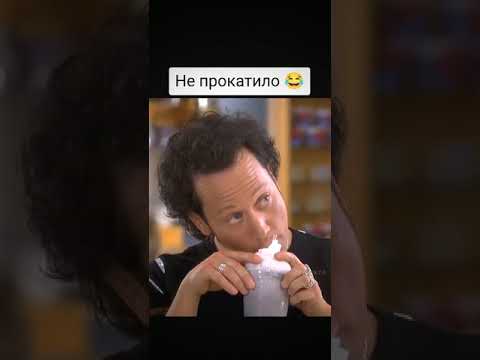 не повезло 😁 #лучшиесериалы #драма #thefrog #смешныемоменты #кинотоп #фильмы2021 #shorts #комедии