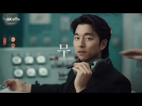 Lee Dong Wook and Gong Yoo SK Enmove engine oil advertisement 2025 | 🔥