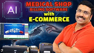 MEDICAL SHOP BILLING SOFTWARE WITH- AI and E-commerce 2023 screenshot 4
