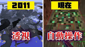 マイクラ チーター マイクラ チーター