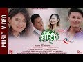 Bayar ghari  ft barsha raut nirajan pradhan  new nepali song 2019  melina rai basanta rai