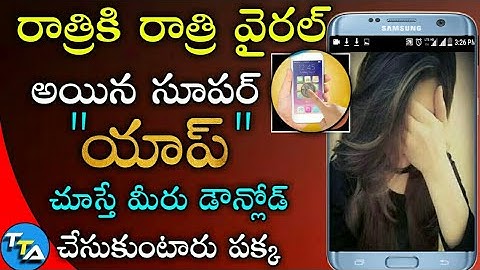 SECRET Android Apps Without Root of 2018 InTelugu Tech Adda