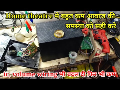 वीडियो: जेसन के साथ कहीं से भी आवाज नियंत्रित रोशनी: 7 कदम वीडियो: जेसन के साथ कहीं से भी आवाज नियंत्रित रोशनी: 7 कदम