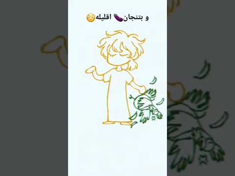 إذا يخطبني اسوي له دجاج بأحلى تتبيله عن نفسي أنا ما أسوس شي هو إلي يطبخ