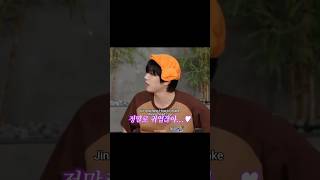 Jin teaching How to make Sheep head cap 🐑💖