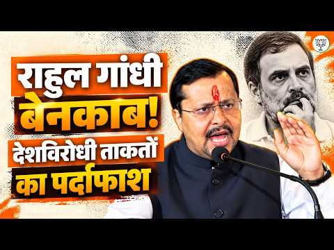 Shri Nitin Nabin Slams Rahul Gandhi Over Bihar Elections | Seva Sankalp Abhiyan & Bihar Development