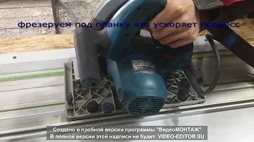нарезка и фрезеровка композита алюкабонда краснодар