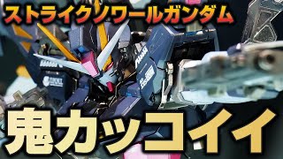 魂ネイションズで最新メタルビルド観てきた！そしてガンダムネクストフューチャーでHGエアリアル無料ガンプラ抽選会に参加！【豪華2本立て】