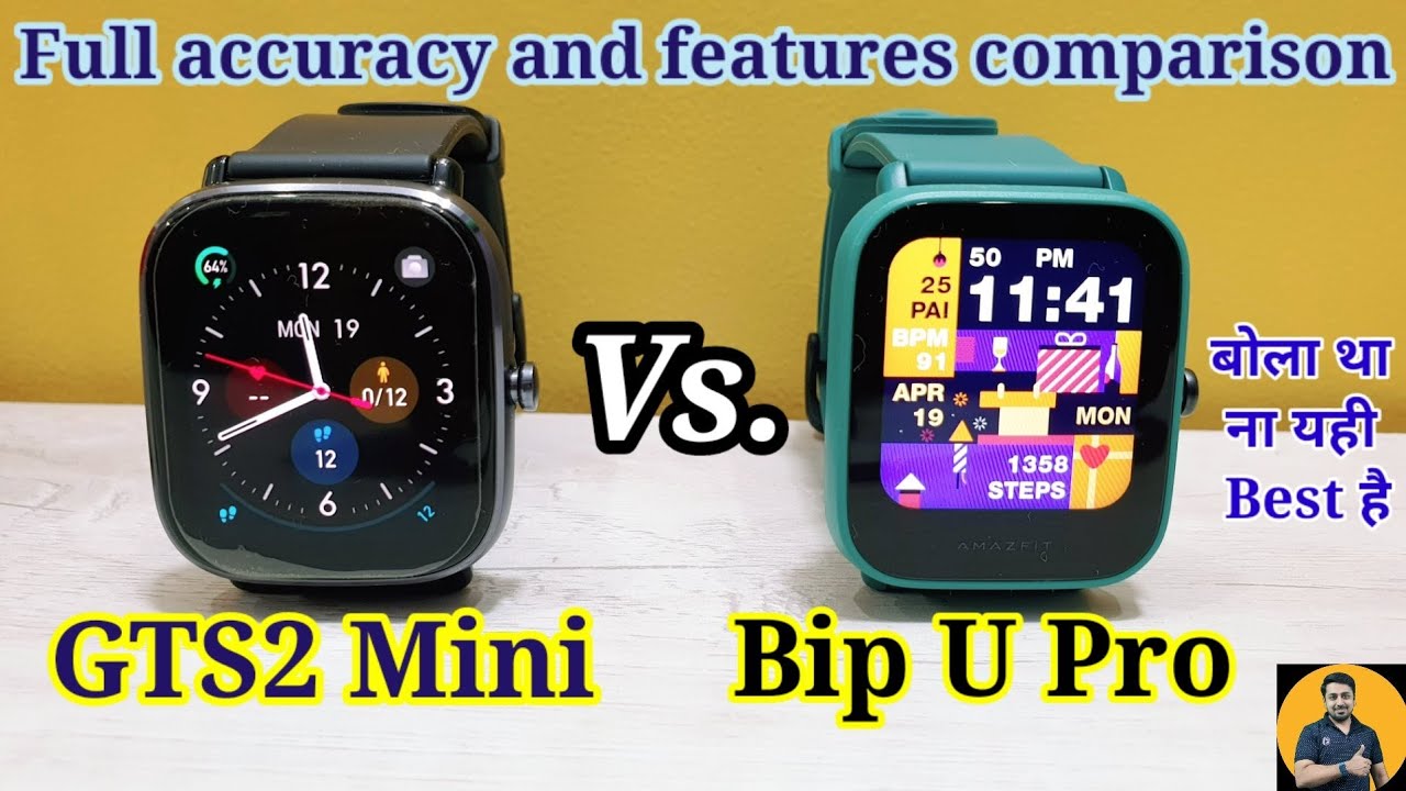 Amazfit GTS 2 Mini vs Amazfit Bip U Pro: Diferencias y semejanzas