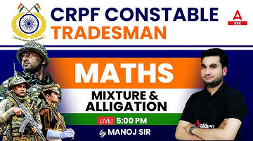 CRPF Constable Tradesman Math Class | Maths by Manoj Sharma | Mixture & Alligation