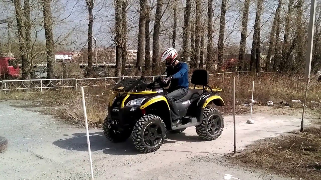 Экзамен на права на квадроцикл - YouTube