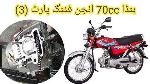 #Honda CD70cc Engine fitting part 3 Watch this video #Tanveer Auto Service #Bike technical videos