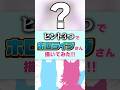 【誰でしょう?】ヒント3つでホロライブさん描いてみた! 団長編 #イラスト #VTuber #ホロライブ