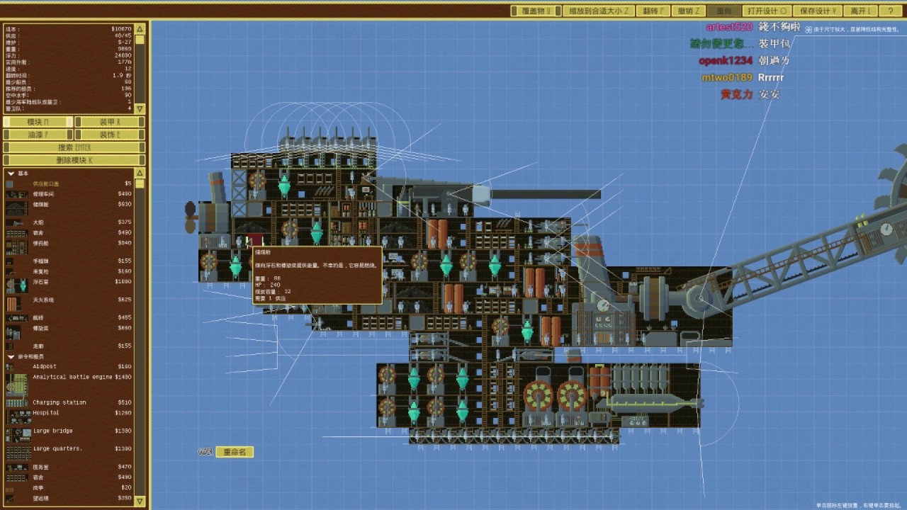 【老皮台】(小M&皮弟)VS(老皮) 空中戰鑑 #03
