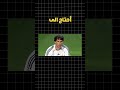 أسرع اللاعبين تسجيلاً ل 75 هدف في الدوري الانكليزي؟ #sorts