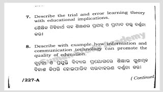 CHSE Board Education previous year question | CHSE Board +2 2nd year Education question paper 2020
