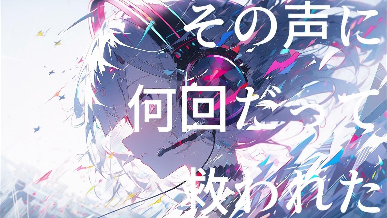 ハグ / feat. 初音ミク YouTube