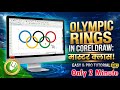 Olympic Ring logo in coreldraw | Coreldraw tutorial #coreldraw #coreltutorial