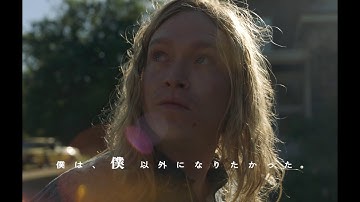 映画『ニトラム／NITRAM』予告編