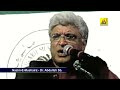 Javed akhtar annual sir syed day mushaira2005