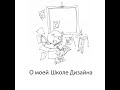 На моем мастер-классе рисуем лимоны в кастрюле акрилом