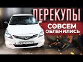 Пригоните, я посмотрю😎 Как мы купили тачку с доставкой на дом))