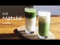 Matcha Latte | Green Tea Latte | 抹茶拿鐵