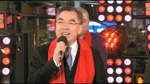 Remarks at NYC Times Square New Year's Eve countdown