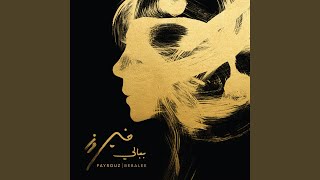 Download lagu Bebalee